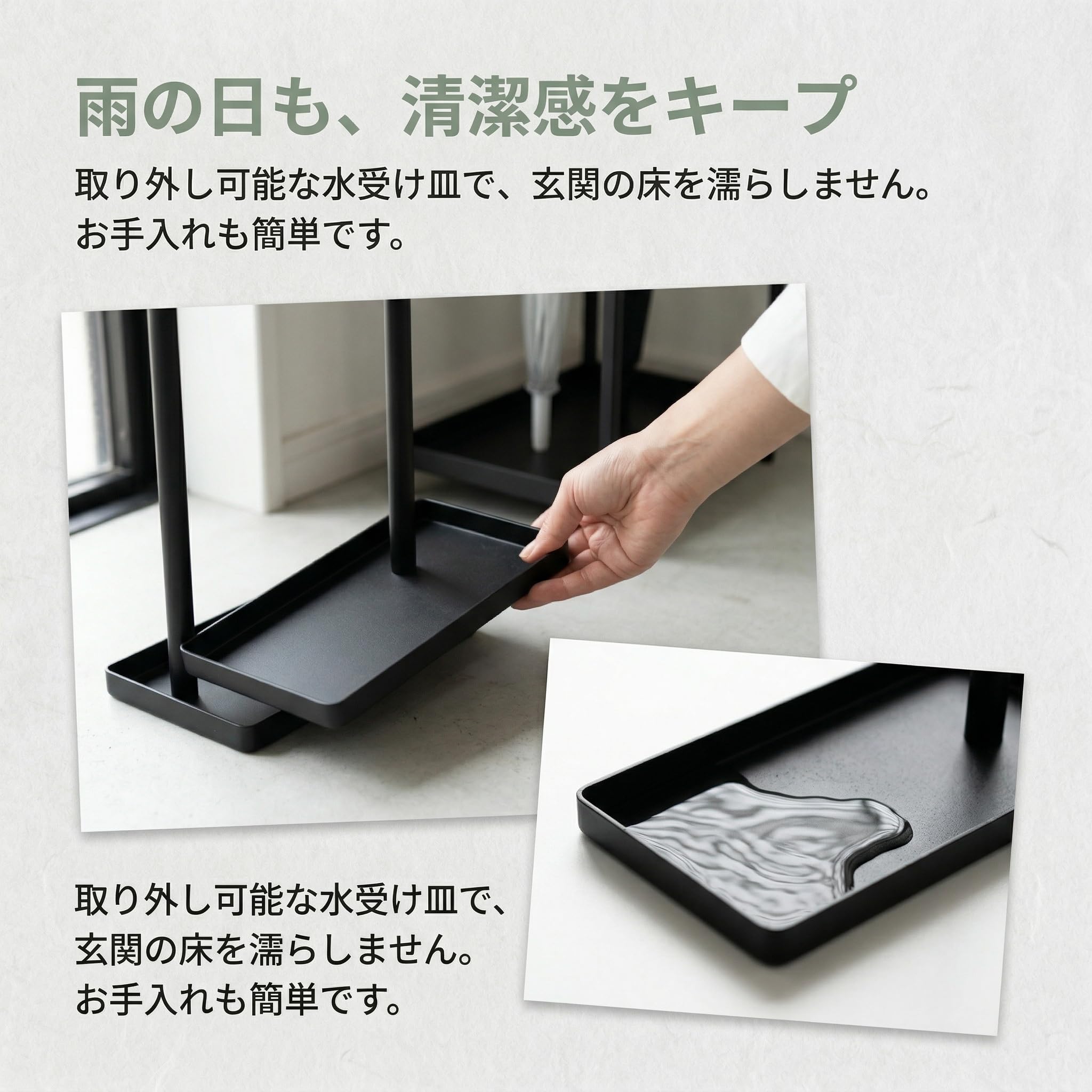 Amazon｜傘立て 玄関 スリム 長傘 折り畳み傘も収納可能 水受け取り外